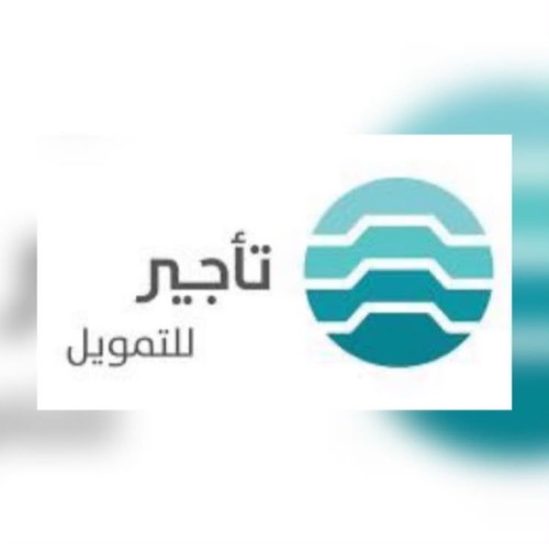 Tasheir for Financing